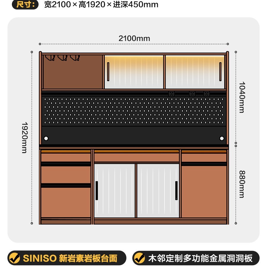 2.1-meter floor-standing cabinet