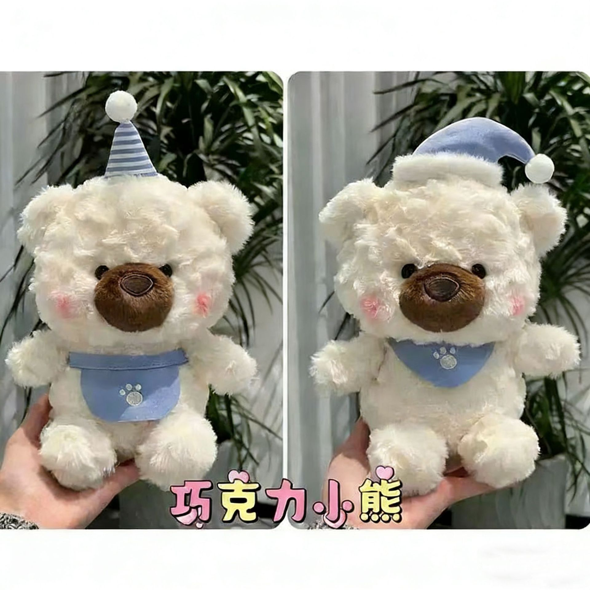 Ours en peluche au chocolat
