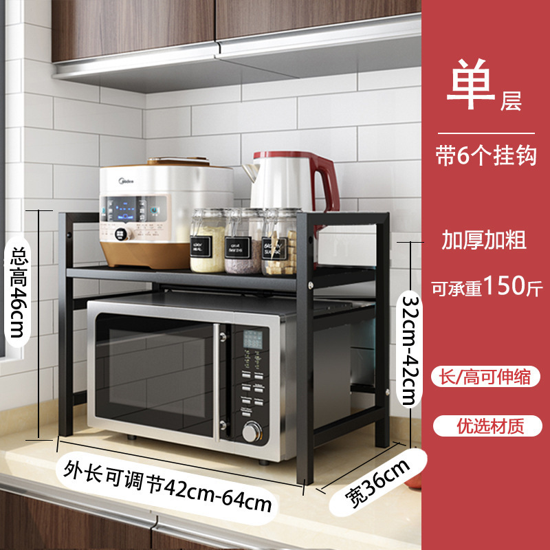 Black single layer - expandable