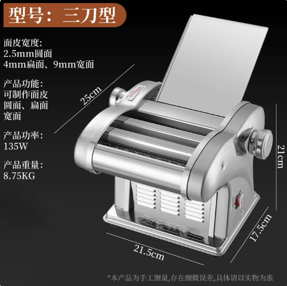 Silver Three Blades