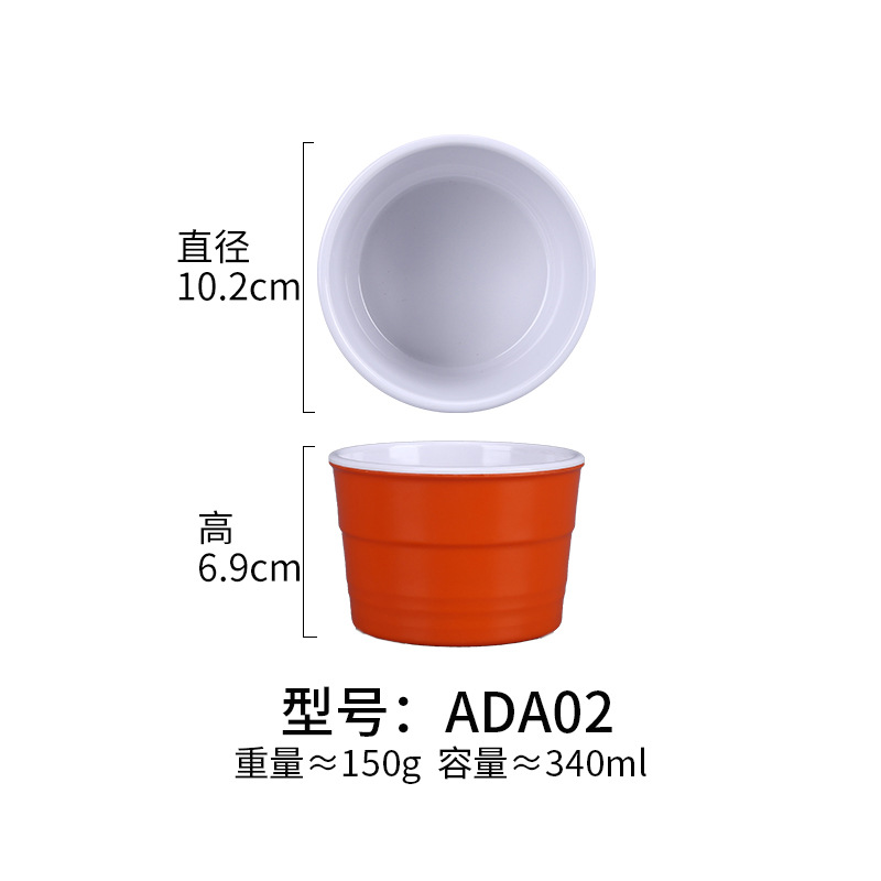 ADA02 สีส้มขาว