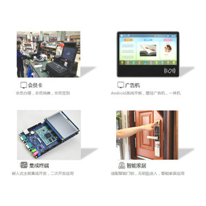 <strong>RFID</strong> card <strong>reader</strong> <strong>module</strong> S50 card non-contact 14443A protocol IC card issuer 485 interface - Product Image 4