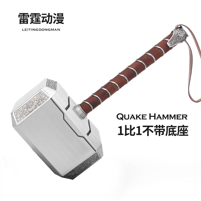 Hammer
