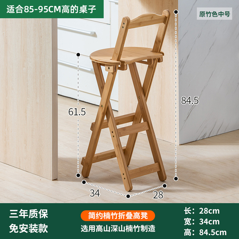 Medium-sized bar stools in natural color
