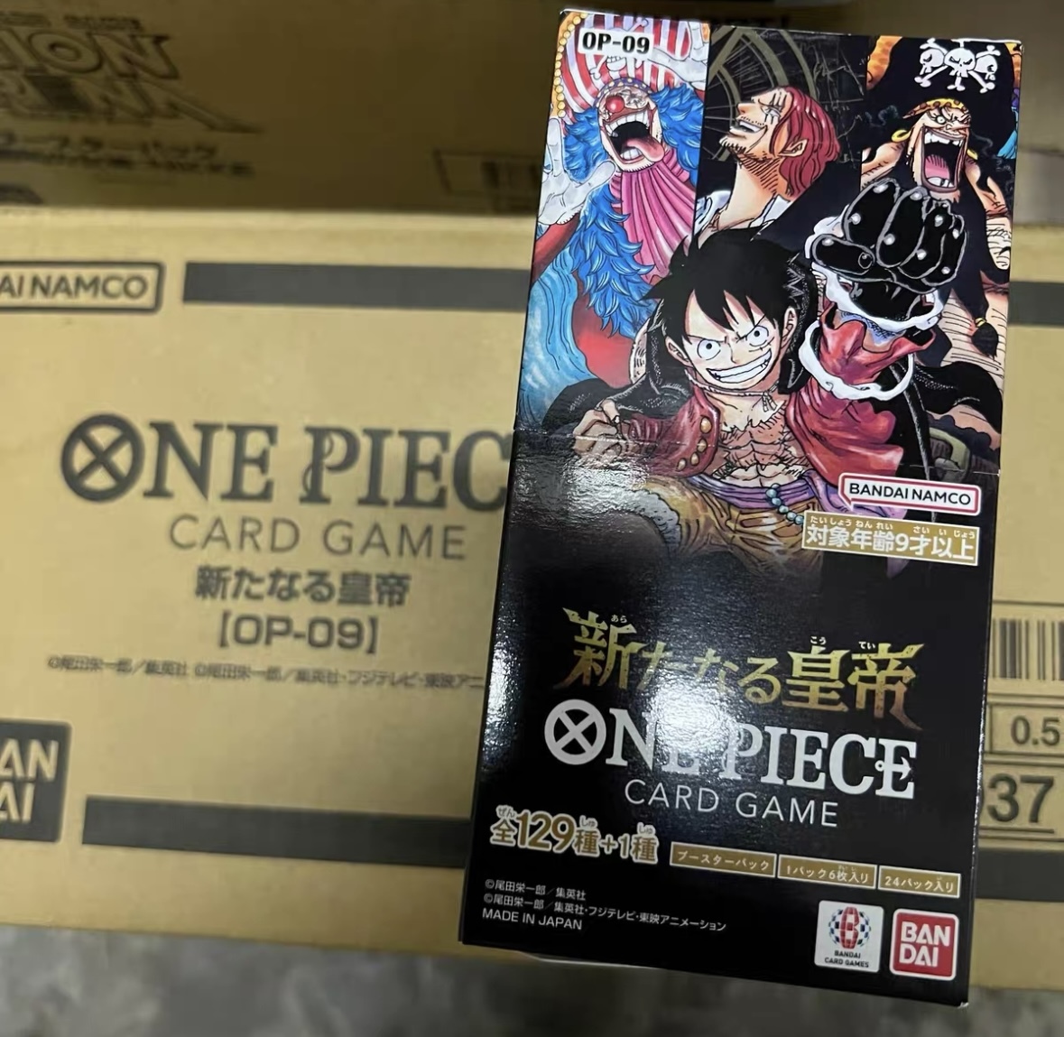 Une boîte de One Piece OP-09, boîte scellée.