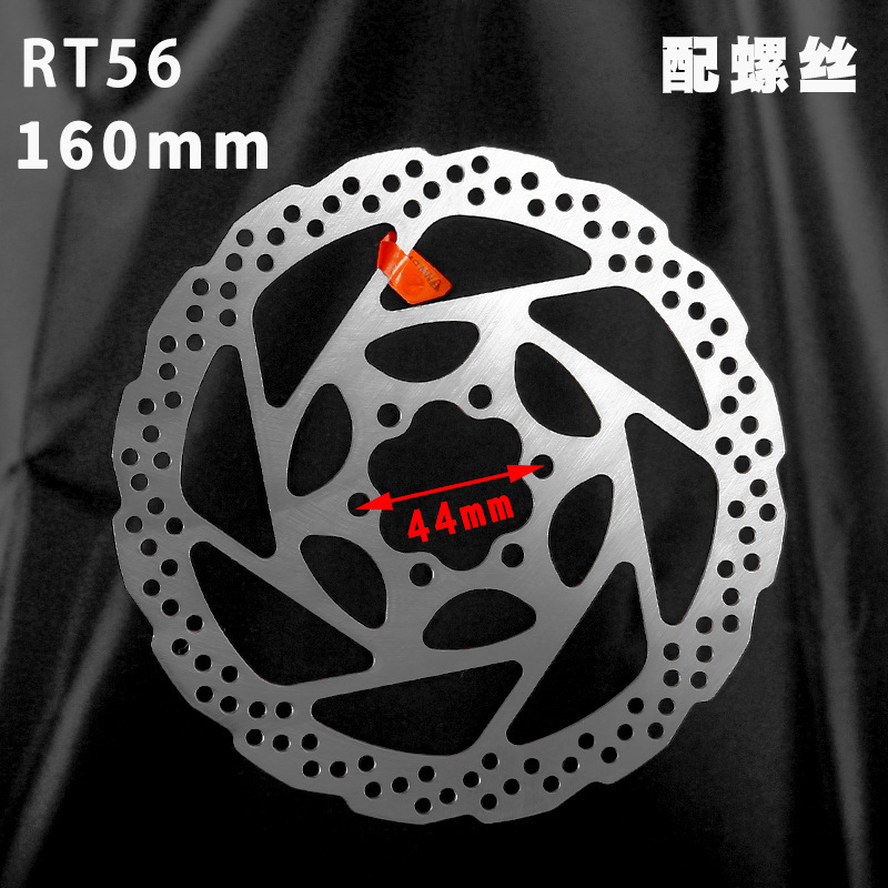 RT56160mm