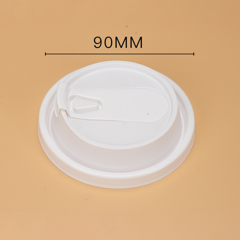 White U shape lid
