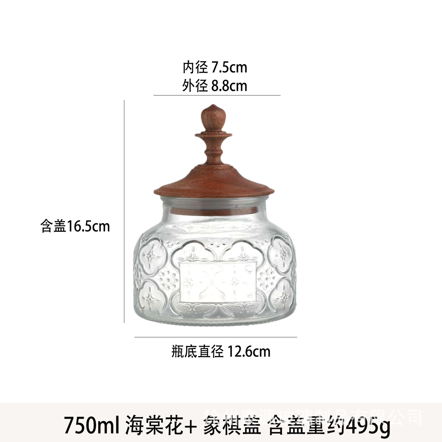 Fleur de pommetier à gros ventre de 750 ml