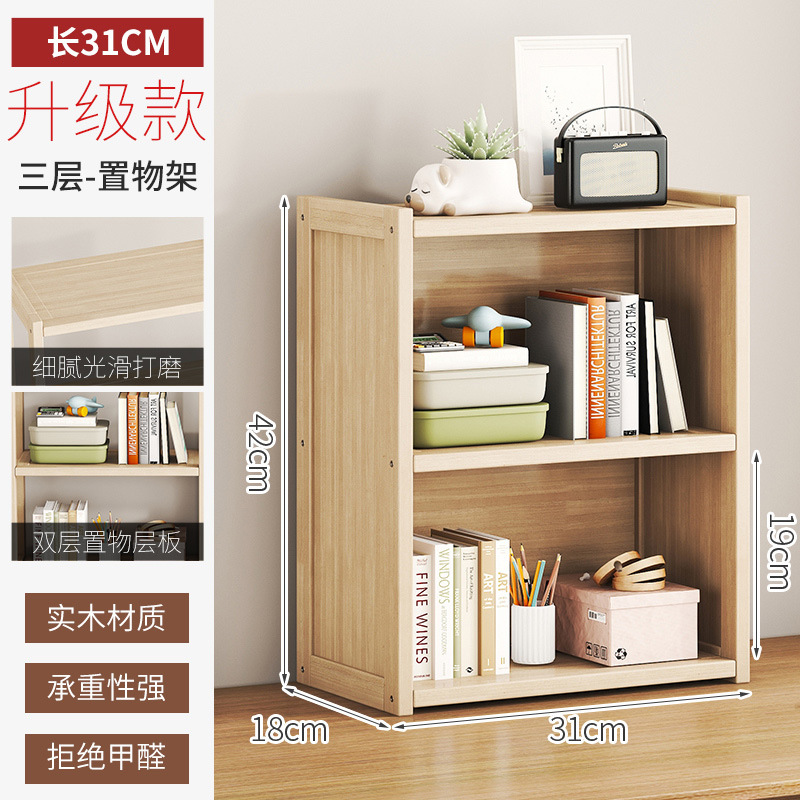 YQ-3 Tier Shelf Upgraded Back Panel - Original Color