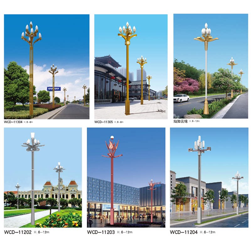 Magnolia lamp 01