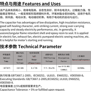 cbb61吊扇电容器1.5uf 2uF 450V发电机电容器 - Product Image 3