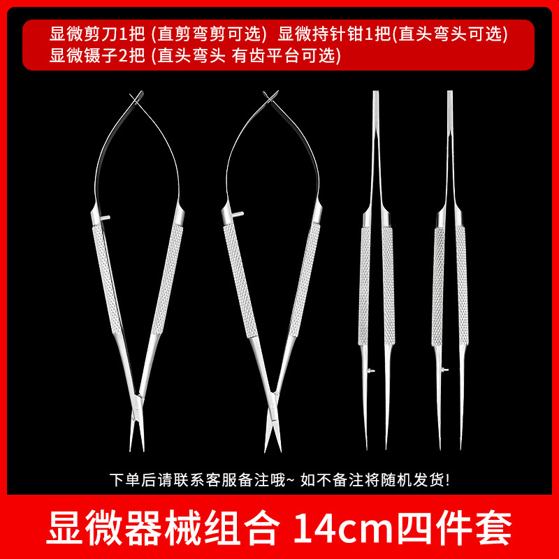 Instrument microscopique en acier inoxydable 14 cm-ensemble de 4 pièces