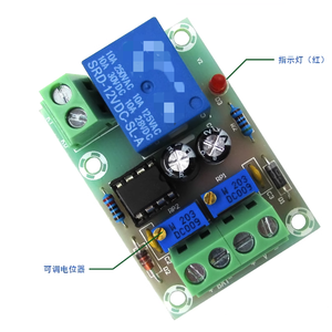 XH-M601 12V akıllı şarj cihazı güç kontrol panosu otomatik şarj elektrik kesintisi pil şarj kontrol panosu - Product Image 2