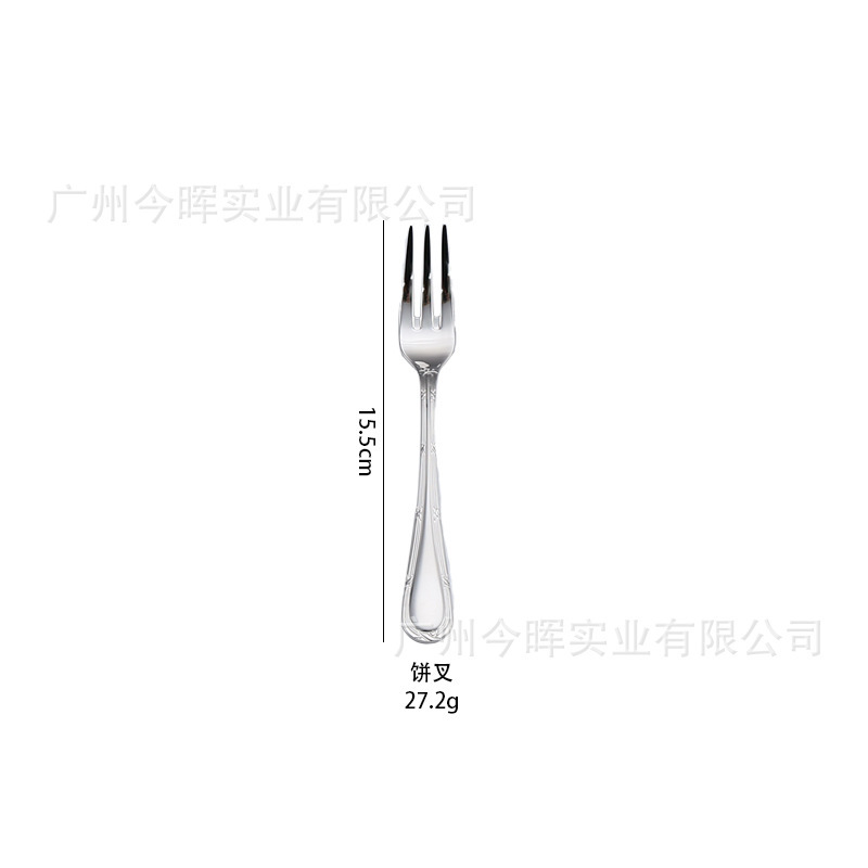 Silver; fork