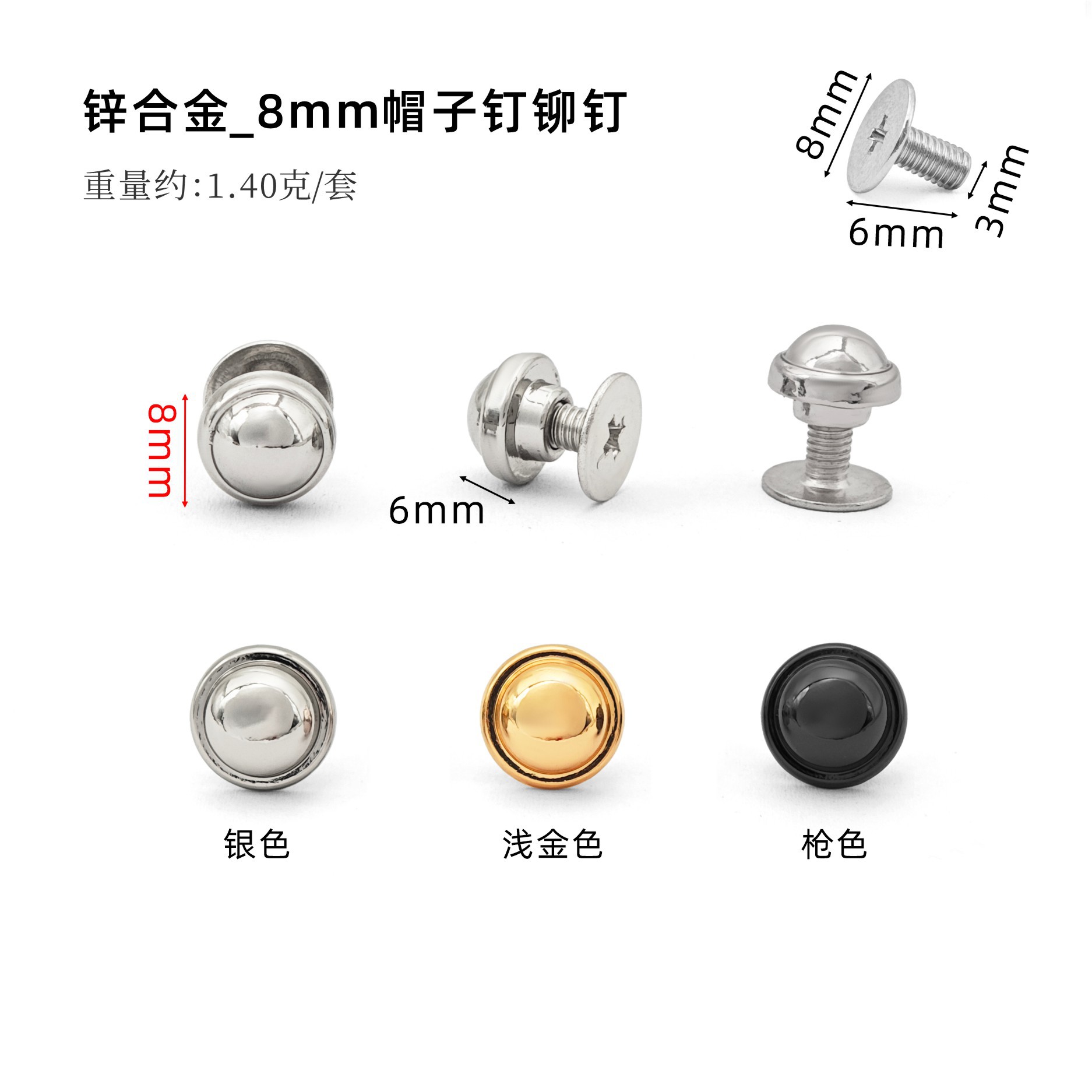 Remache de clavo con tapa de aleación de zinc de 8 mm, tornillo de cabeza Phillips de 6 mm