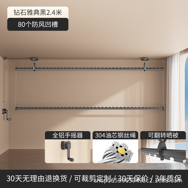 Black - Grooved - Double poles (top and bottom) - 2.4 meters