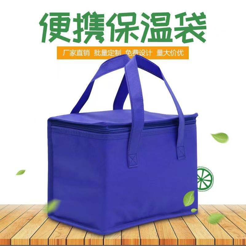 Small blue (28*17*14cm) 1 piece