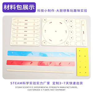 Küçük DIY İnsan gen DNA çift sarmal modeli için biyolojik bilim deneyleri ahşap teknoloji bilim öğretim yardımcıları için - Product Image 5