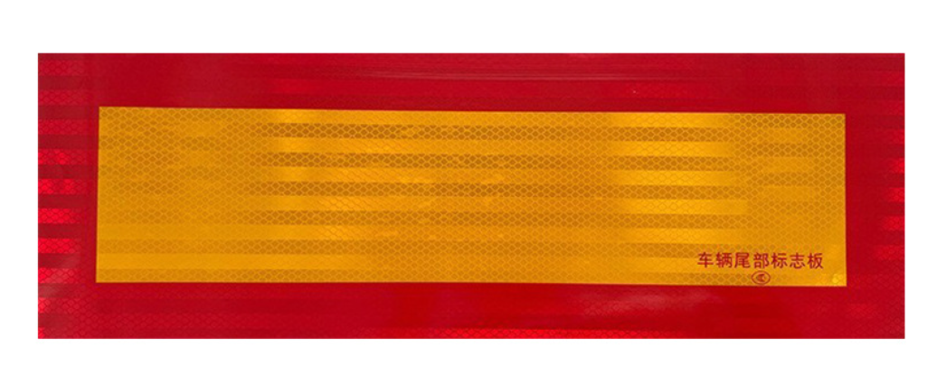 550*190 millimètres