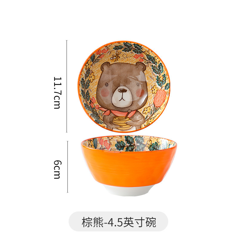 45-inch animal bowl-brown bear
