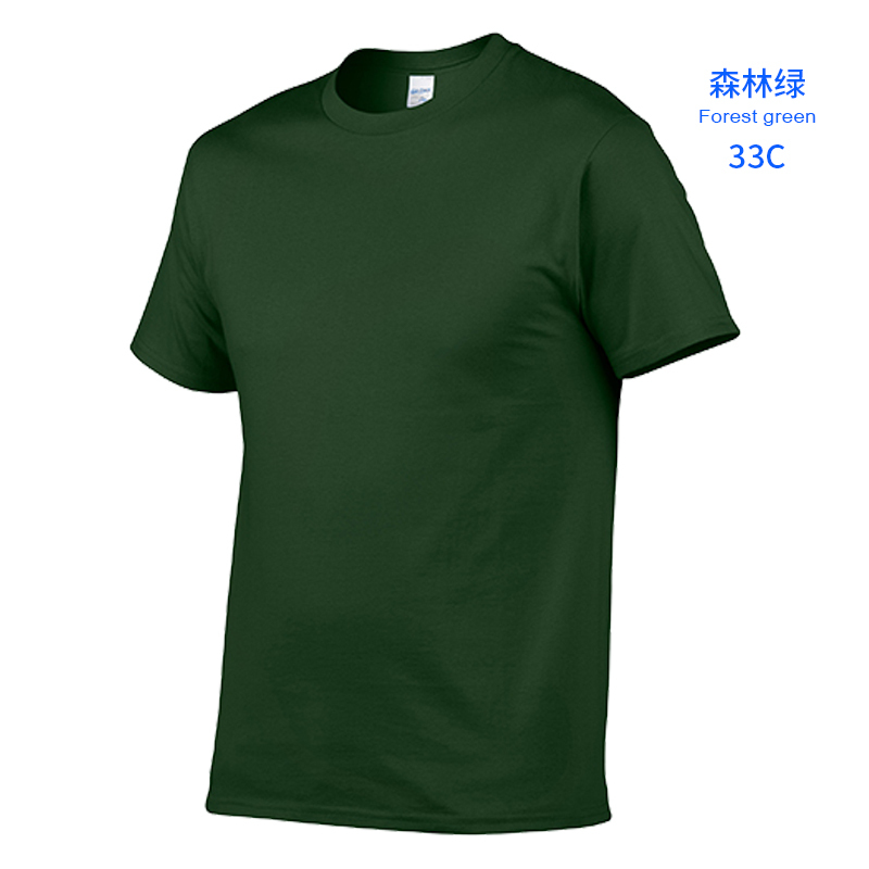 Verde foresta