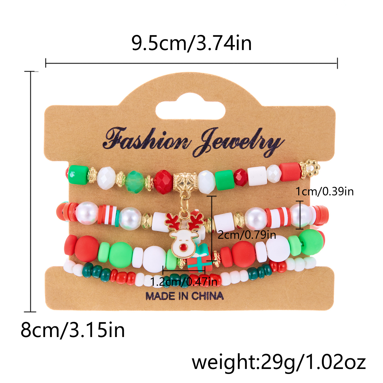 Reindeer Christmas Set