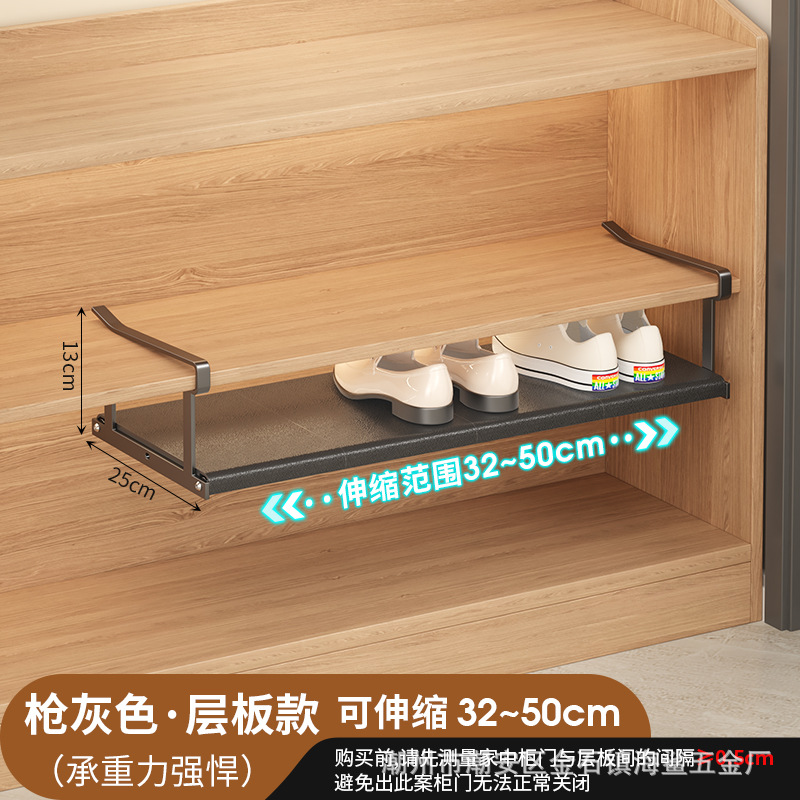 Black shelf expansion joint 32-50
