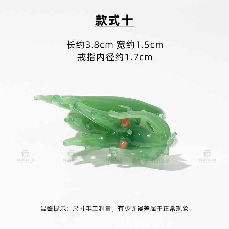 Green jade dragon ring