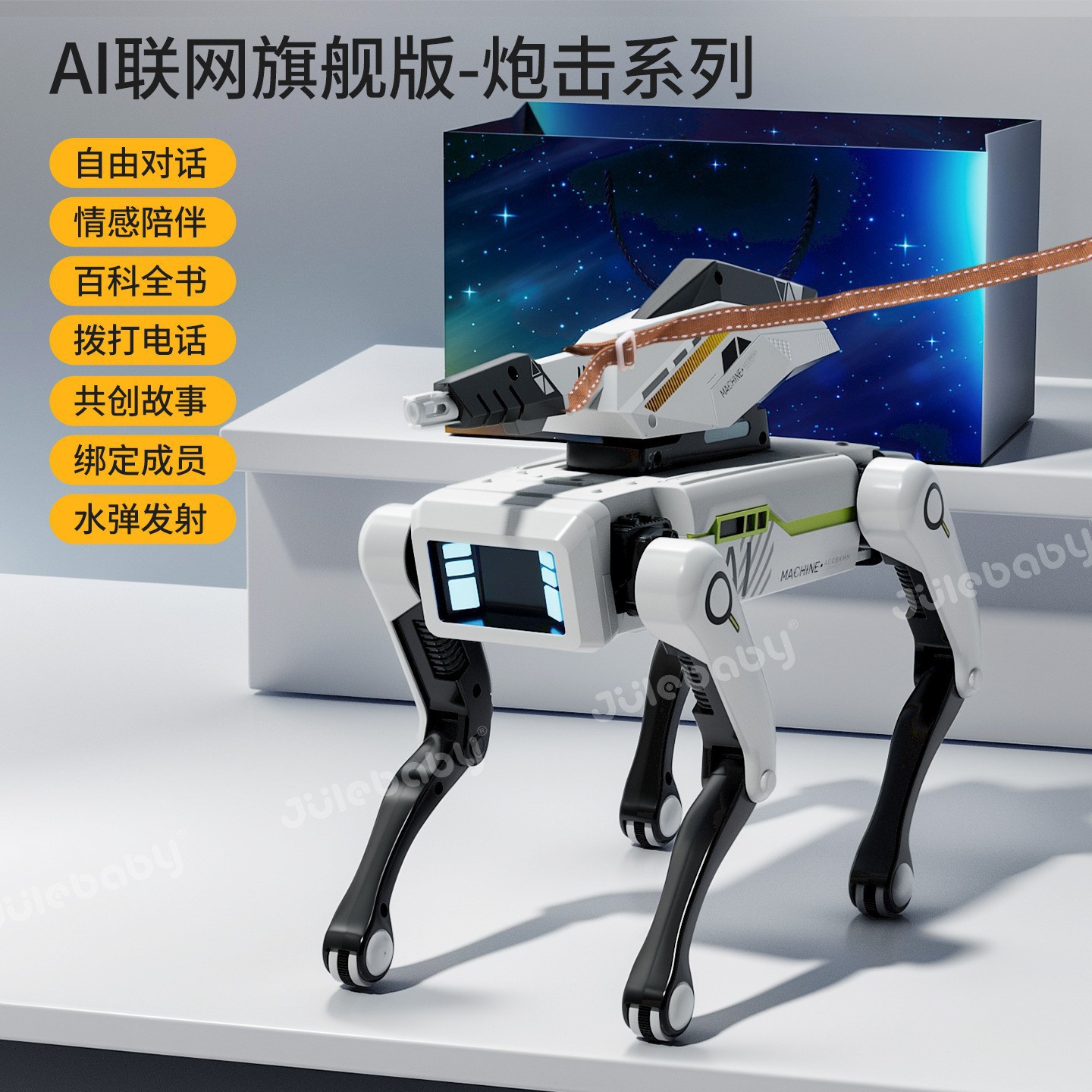 Ai8006 bouncing robot dog-white-programmable-remote-controlled-v