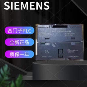 Siemens 322-1BL00 Original <strong>Digital</strong> 300 <strong>Analog</strong> <strong>Input</strong> and Output Plc Extended Cpu Power Module - Product Image 1