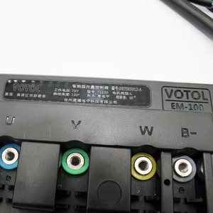 Controlador de Motor de Scooter Eléctrico, Controlador de Velocidad de Motor de CC, Controlador de Motor Inteligente - Product Image 2