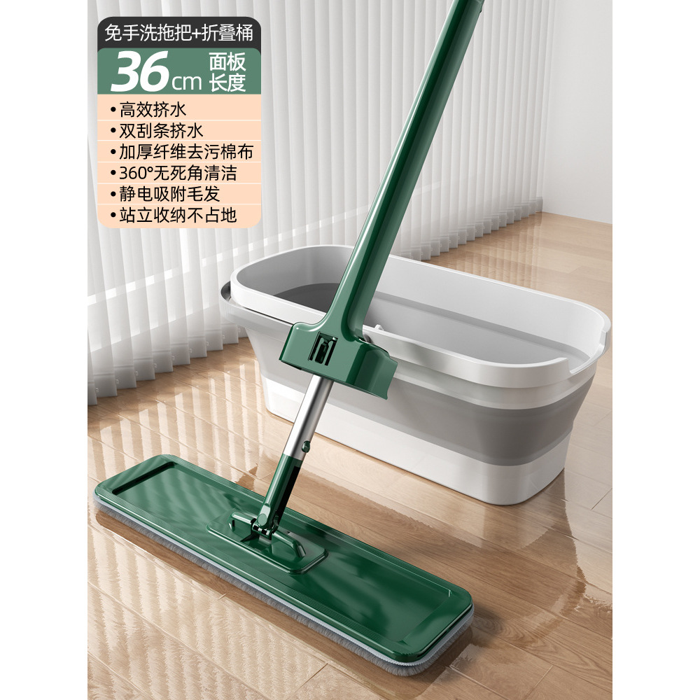 Green 36 panel small folding bucket