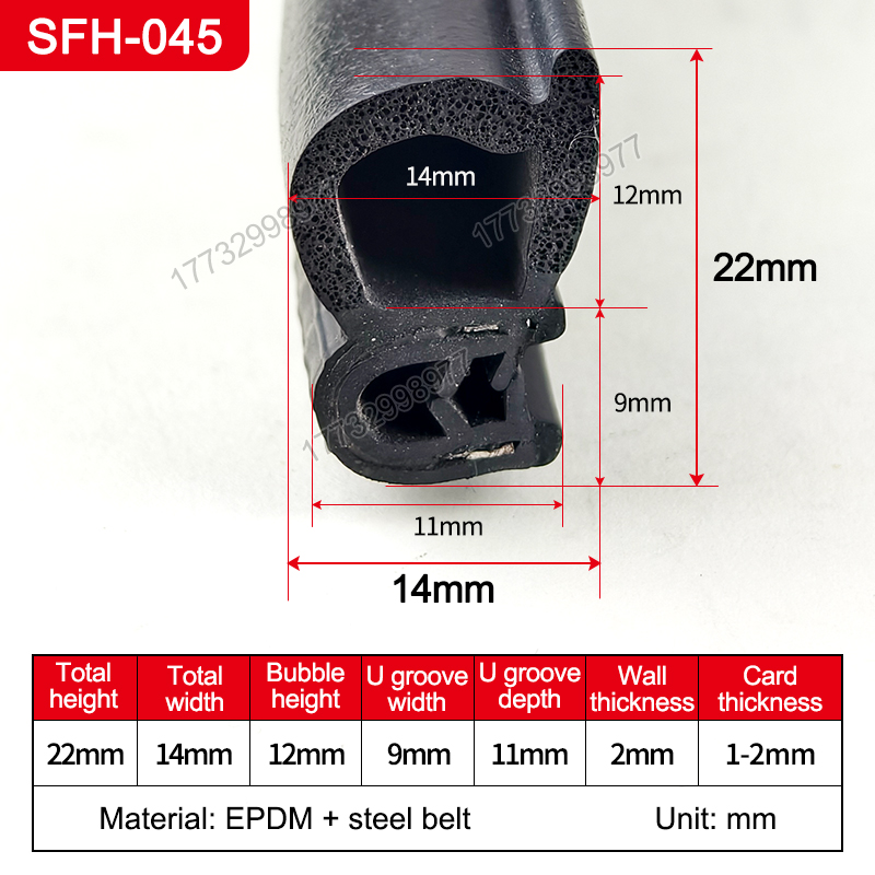 C22-SFH-045 (22mm high, 14mm wide)