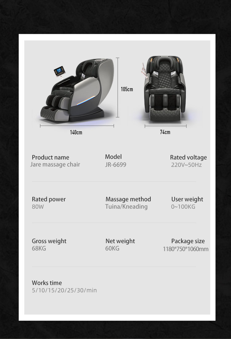 Jare 6699 Wholesale Vibration Zero Gravity Electric Heating Back Manipulator Roller Armchair Massage Chair