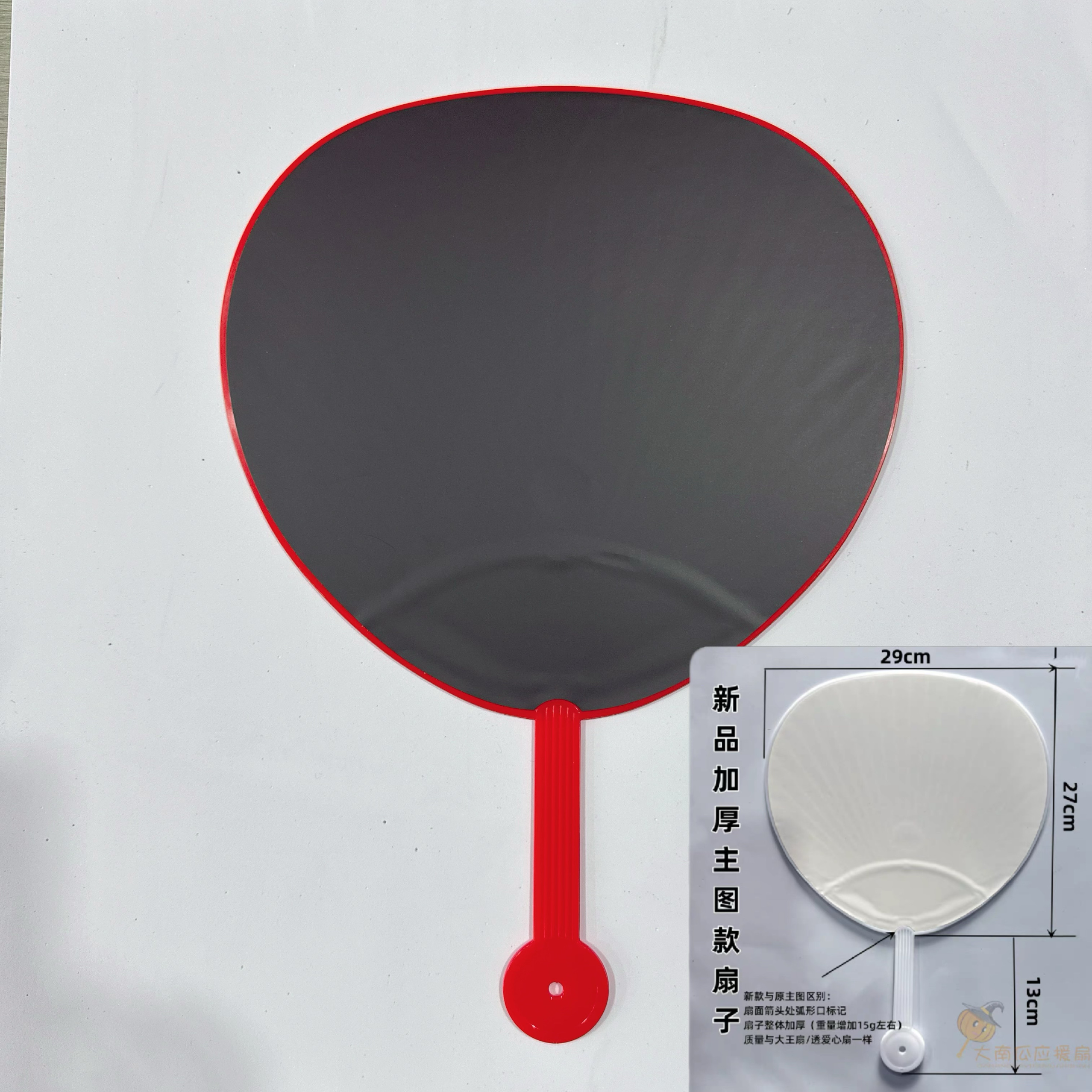 (L1) surface noire limitée d'os rouge