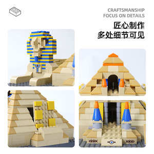 Building Series Attraction 4210 <strong>Egypt</strong> Pyramid of Giza Compatible Particles Educational Building Block Toy Set for Kids Unisex - Product Image 2