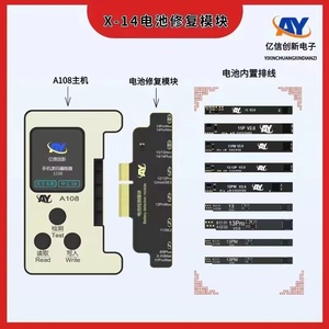 AY A108 programmatore Face ID non c' è bisogno saldatore Flex Cable riparazione batteria Dot Matrix Flex per iPhone X XR XS 11 12 13 14 ProMax Tool - Product Image 5