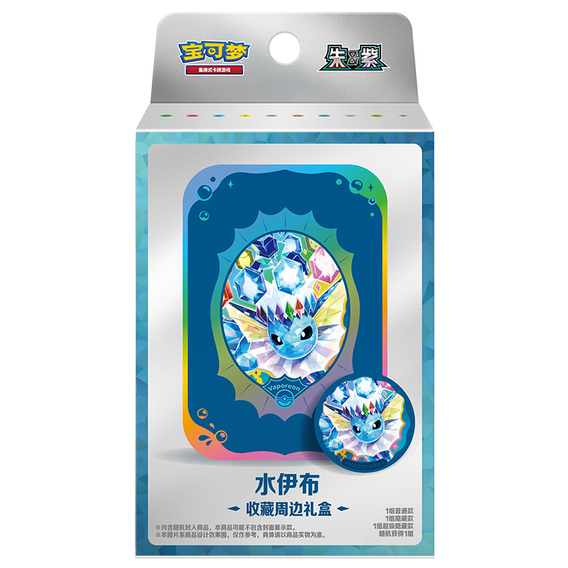 Eevee & Friends Magnet Gift Box - Vaporeon