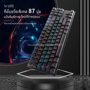 Thai Mechanical <strong>Keyboard</strong> Customs Global Language 61 64 68 87 98 104 108 Key Mechanical <strong>Keyboard</strong> Is Suitable for OEM ODM - Product Image 2