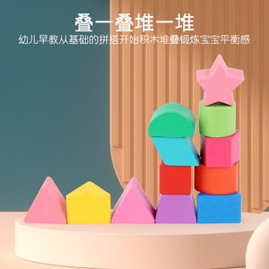 Wholesale Montessori Early Education Baby Learning Toy Wooden Matching Blocks Game <strong>Shape</strong> Color <strong>Sorting</strong> Toys Kids Wooden Toys - Product Image 5