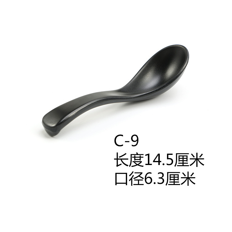 ซี-9