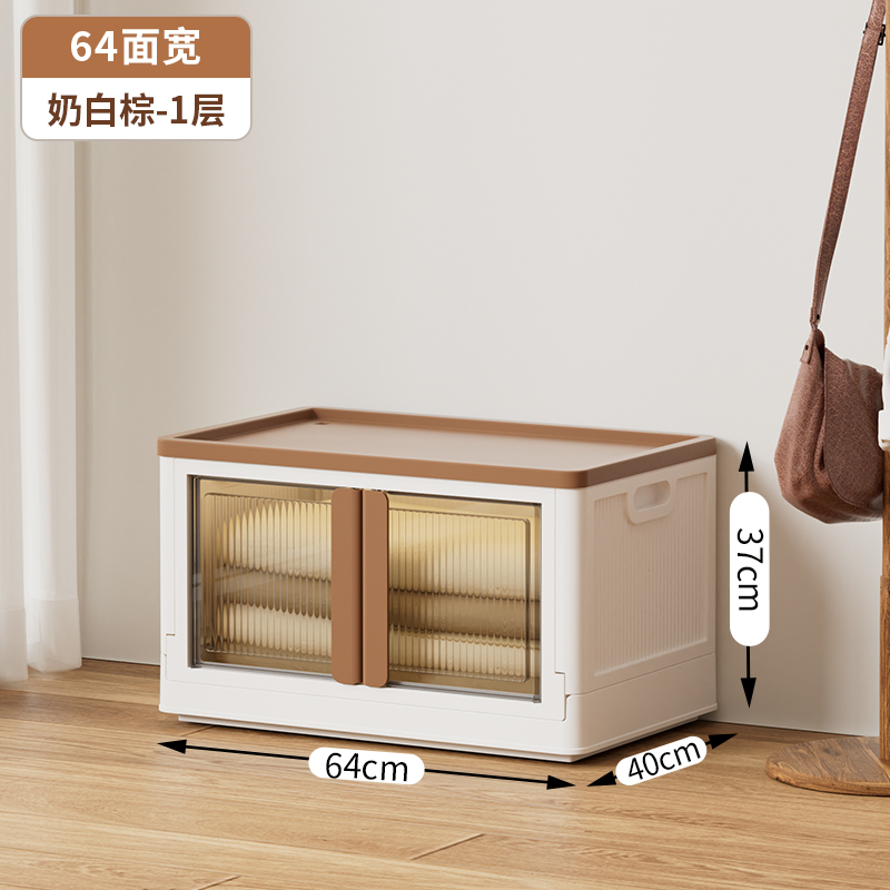Extra Large (72L, Double Ouverture - Blanc Crème/Marron)