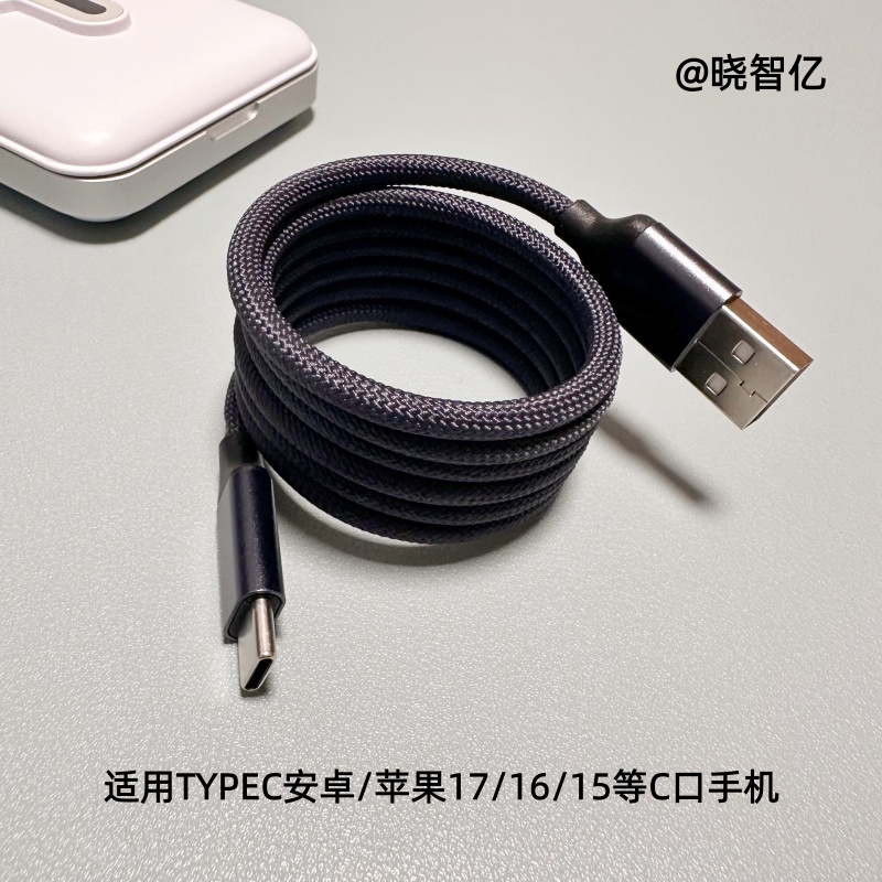 USB-TYPEC bleu profond