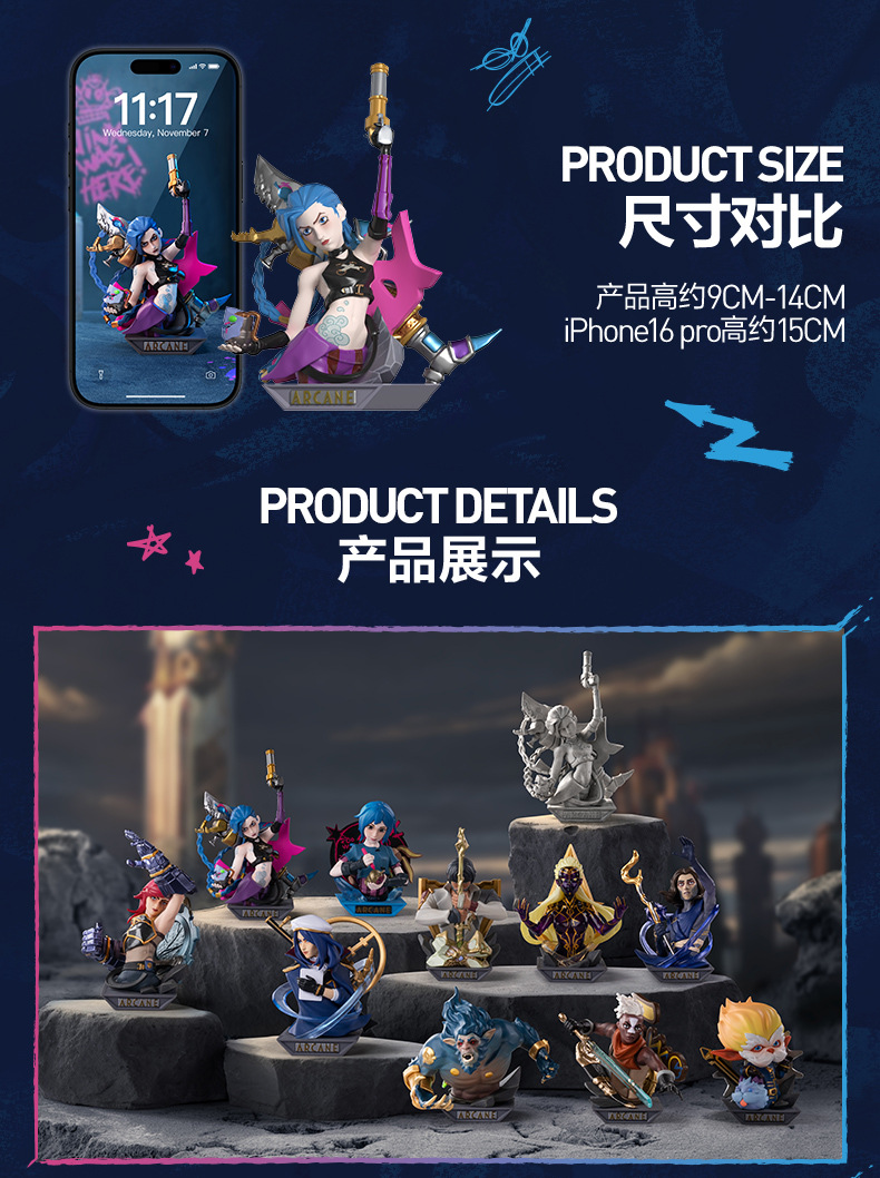 POPMART Bubble Mart League of Legends「Two Cities Battle」初のブラインドボックス流行のギフト玩具 - Product Image 3