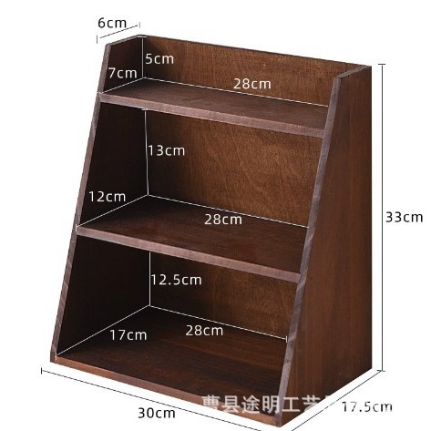 Brown three-layer large