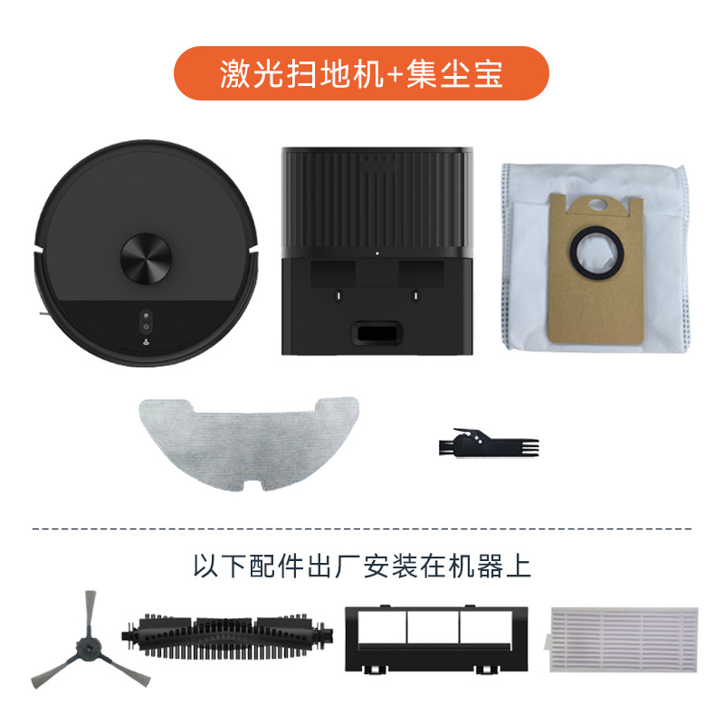 Black Recharge Dust Collection Edition