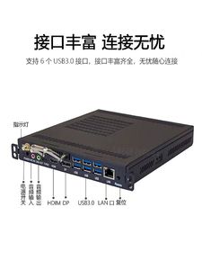 Huawei ideahubシリーズopsi5コンピューター拡張モジュールWindowsS10i5システム8Gメモリ256Gハードディスク。 - Product Image 4