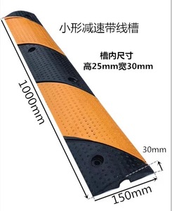 Sarı siyah CE küçük kauçuk kablo koruyucu Humps, yol rampası, CE hız yumru - Product Image 4