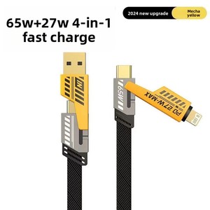 สายดาต้ามัลติฟังก์ชั่น4-in-1 65W สำหรับ Huawei Type-C PD27W ชาร์จเร็วแบบสากลสำหรับชาร์จแอปเปิ้ลแจ็คเก็ตไนล่อนถักเปีย - Product Image 5