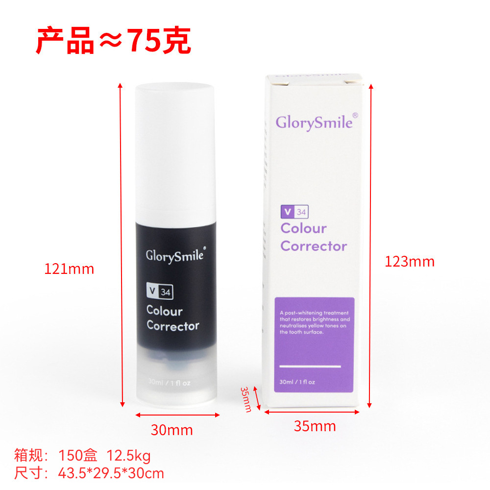 V34 color-toning serum single layer simple, exclusive cross-bord
